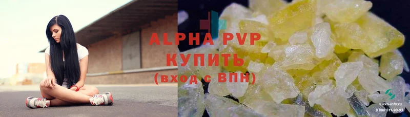 A-PVP СК  Вуктыл 