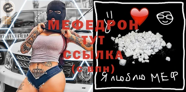 MDMA Белокуриха