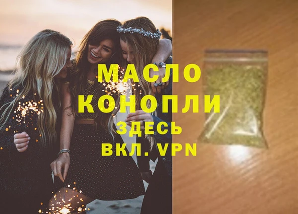 MDMA Белокуриха