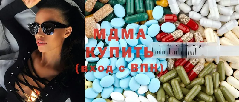 МДМА Molly  Вуктыл 